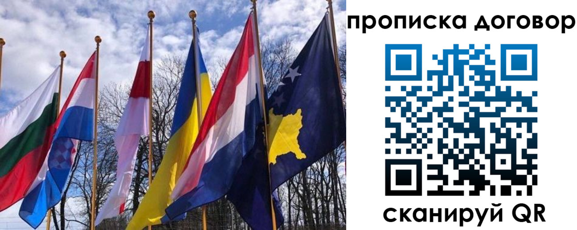 пропишу в квартире в Бежецке
