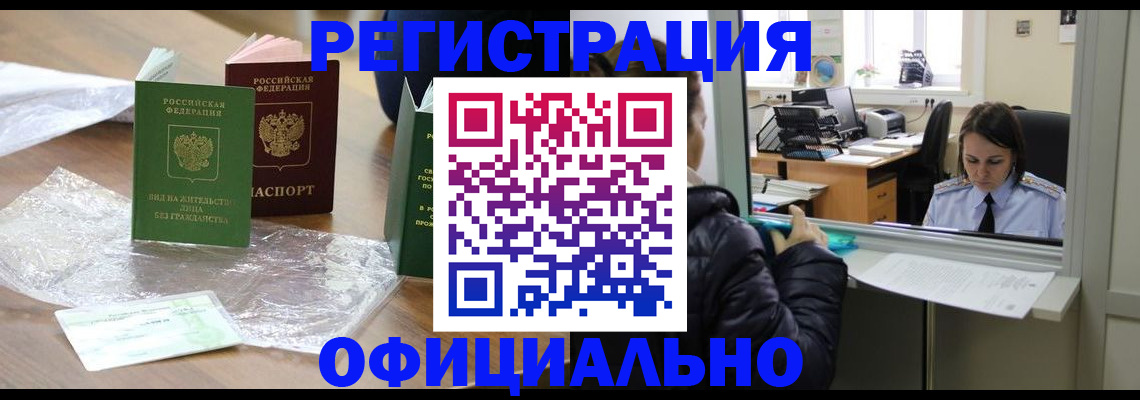 найти адрес прописки в Бежецке