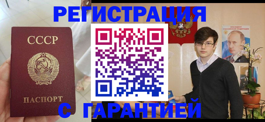 временная регистрация поиск в Бежецке