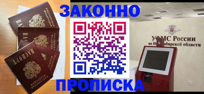форма 3 в Бежецке