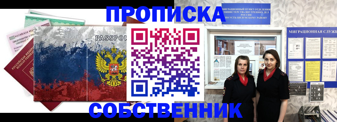 найти адрес прописки в Бежецке